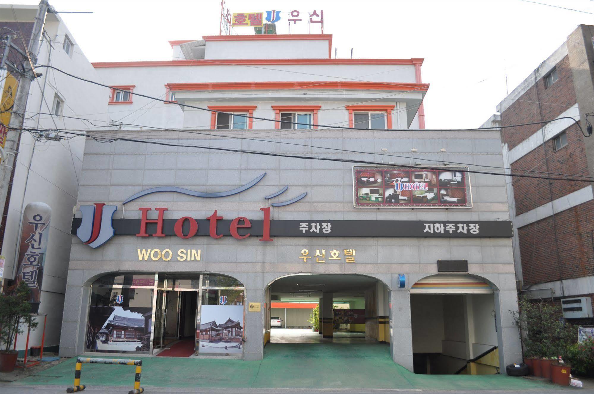 Goodstay Woosin Hotel Jeonju Luaran gambar